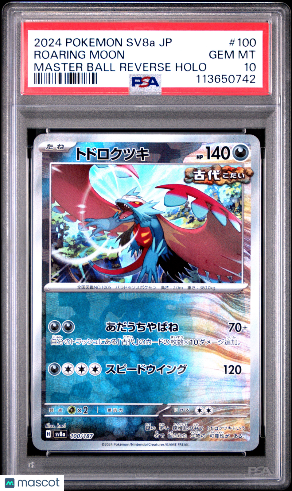 2024 Pokemon Roaring Moon Terastal Fest EX #100 Japanese MasterBall Holo PSA 10