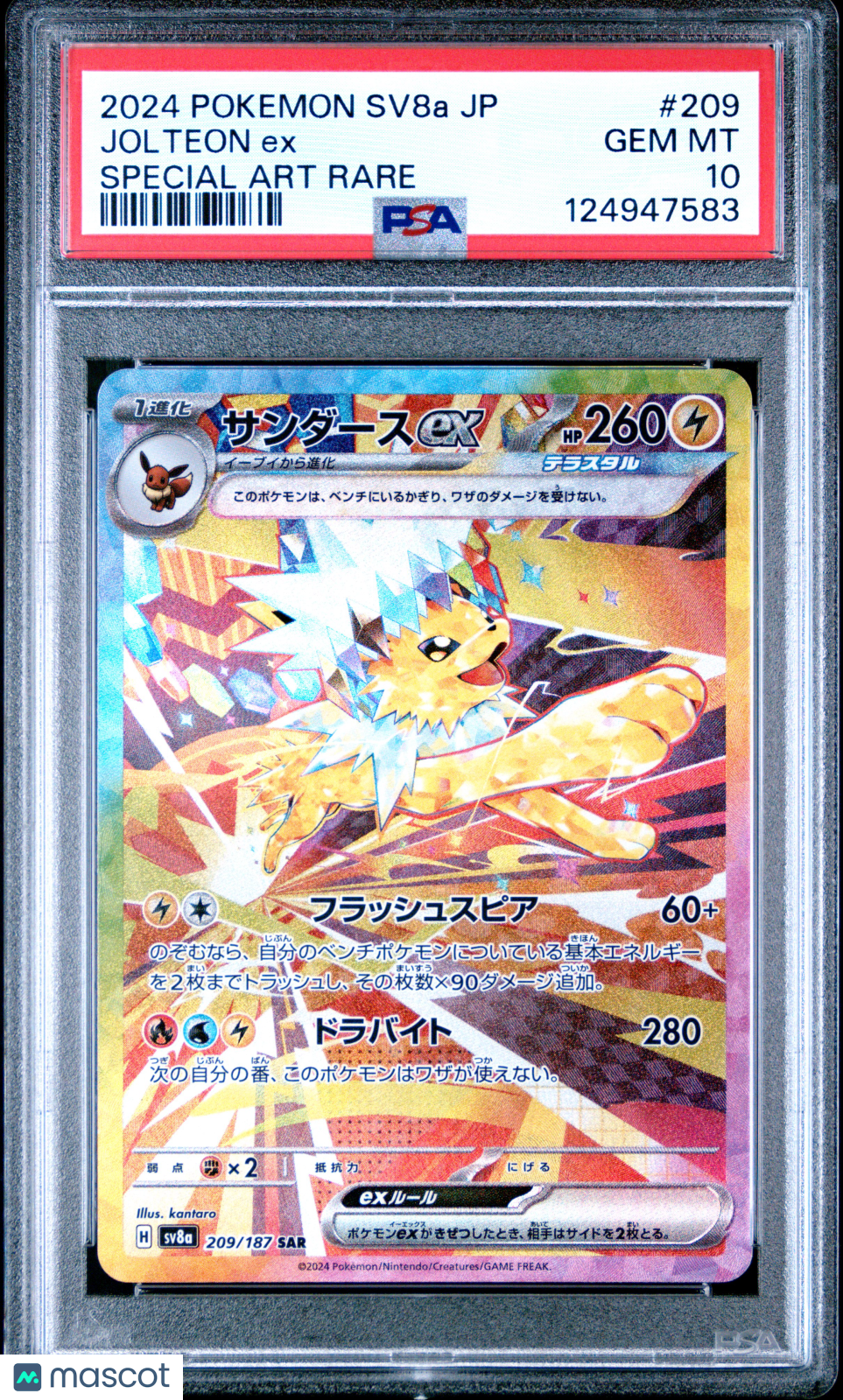Jolteon EX 2024 Pokemon Japanese Sv8a-Terastal Fest EX #209 Japanese PSA 10
