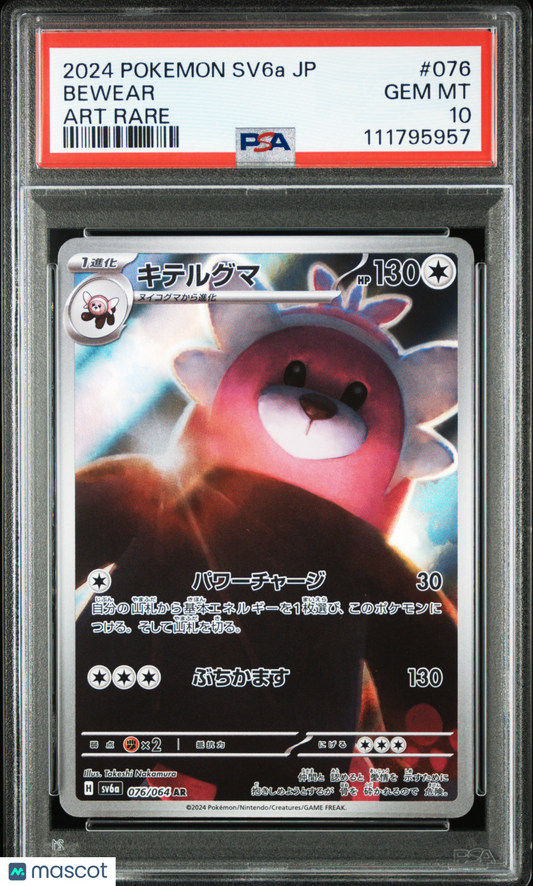 Bewear 2024 Pokemon Japanese Sv6a-Night Wanderer #076 Japanese Art Rare PSA 10