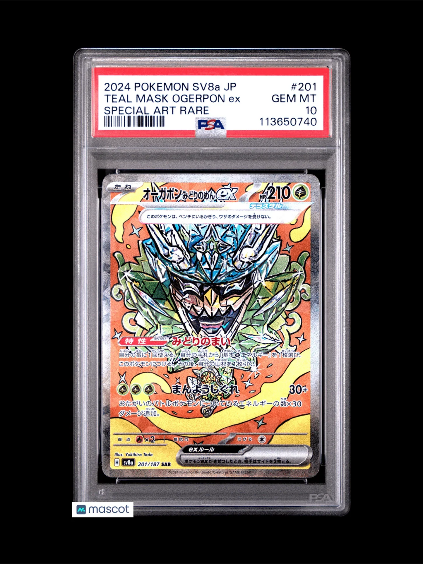 2024 Pokemon Teal Mask Ogerpon EX Terastal Fest EX #201 Japanese SAR PSA 10 - Papa Joey's Collectibles
