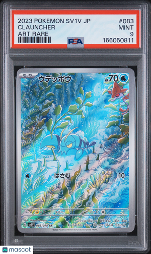 2023 Pokemon—Clauncher #083 Sv1v: Violet Ex—Art Rare Holo Japanese PSA 9