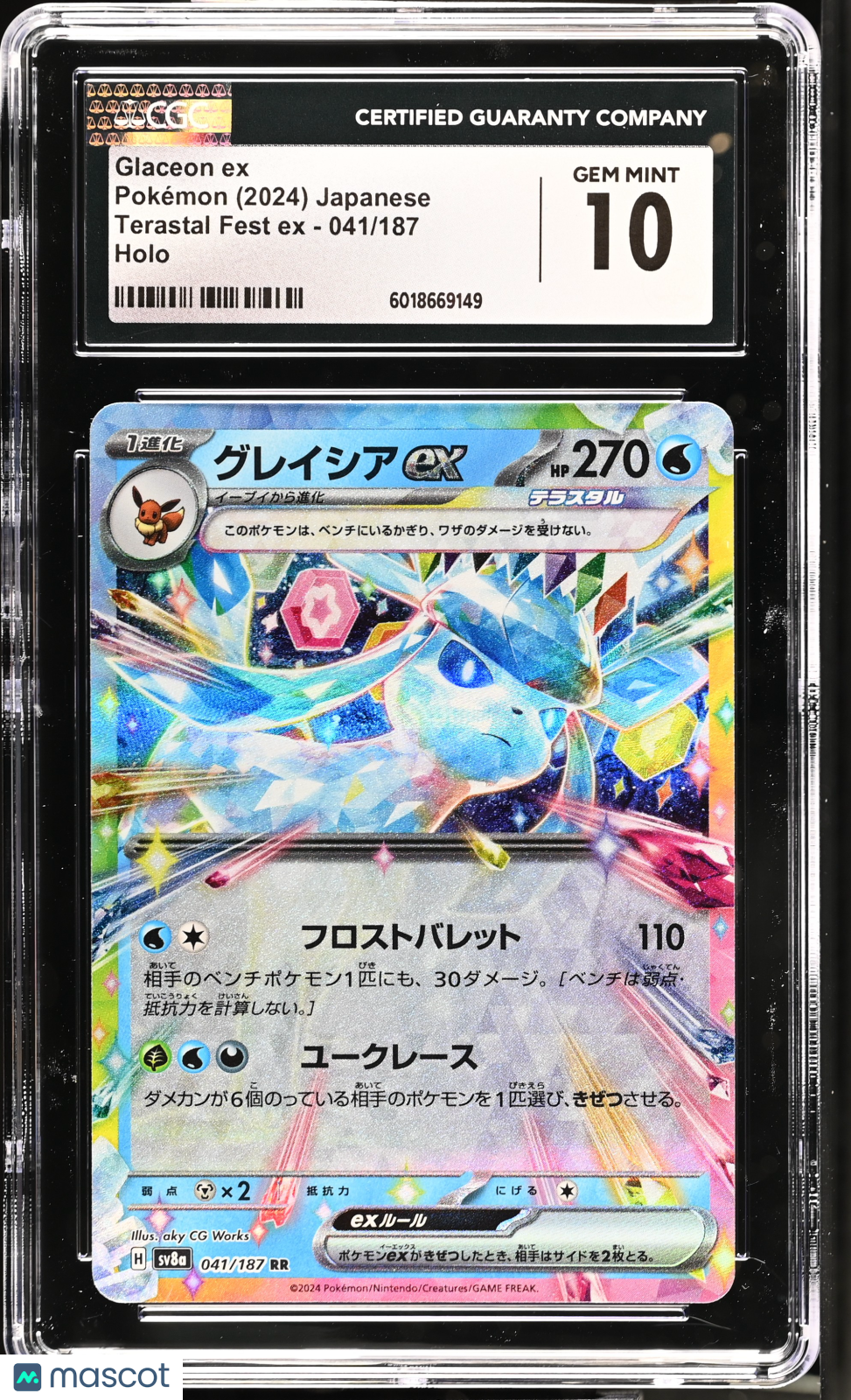 2024 Pokemon TCG—Glaceon ex #041/187 Terastal Fest EX— Japanese CGC 10