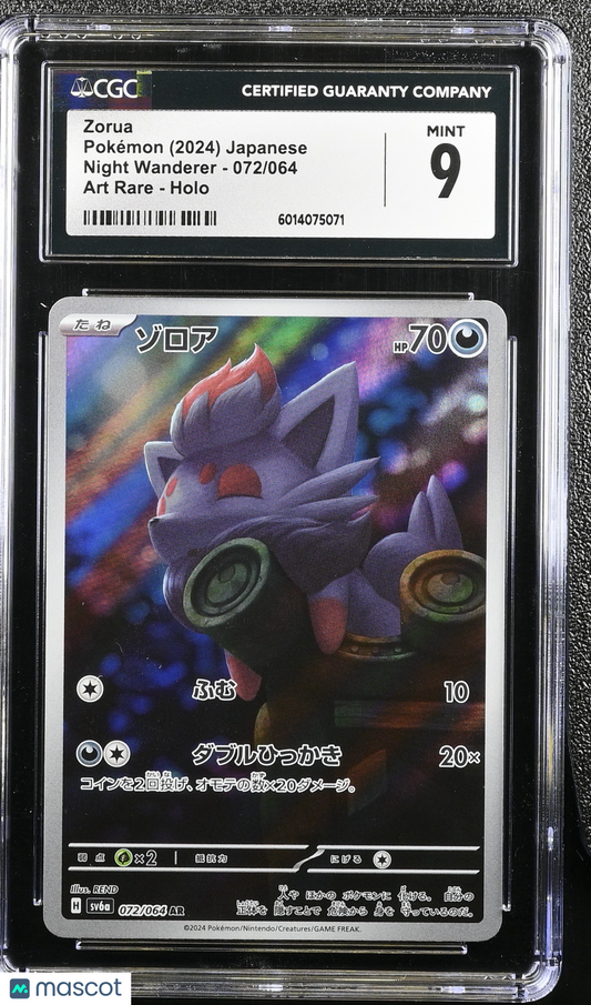 Pokémon Zorua 2024 Pokémon Night Wanderer #072/064 Japanese CGC 9