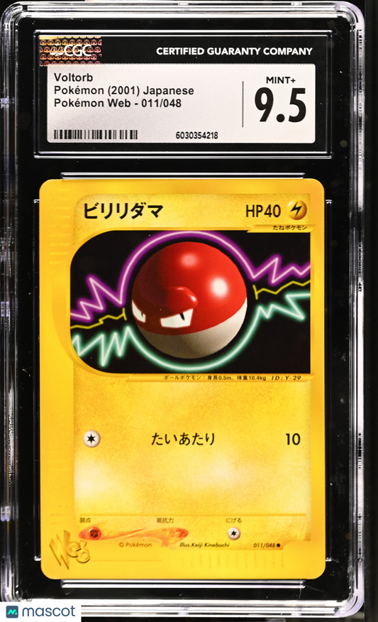 2001 Voltorb Pokemon Web #011 Japanese CGC 9.5