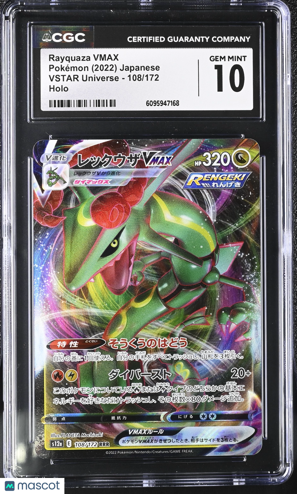 2022 Pokemon—Rayquaza VMAX #108 VSTAR Universe—Triple Rare Holo Japanese CGC 10