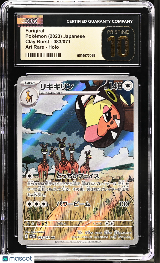2023 Pokemon—Farigiraf #083 Sv2d: Clay Burst—Art Rare Holo Japanese CGC 10