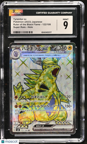 2023 Pokemon—Tyranitar ex #122/108 Ruler Of The Black Flame—SR Holo JP CGC 9