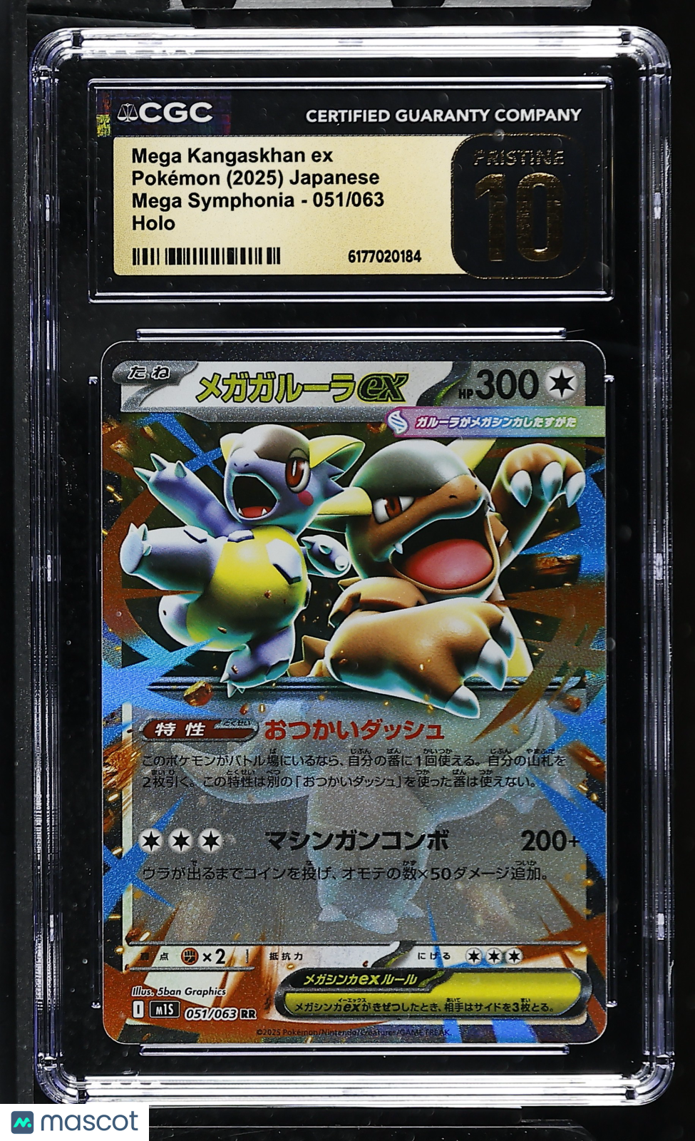2025 Pokemon—Mega Kangaskhan ex #51 Mega Symphonia—Double Rare Holo JP CGC 10