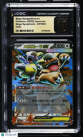 2025 Pokemon—Mega Kangaskhan ex #51 Mega Symphonia—Double Rare Holo JP CGC 10