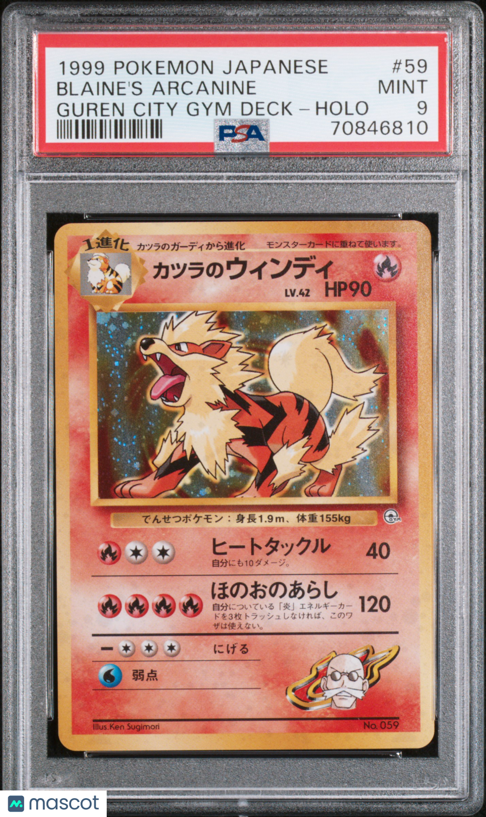 1999 Pokemon—Blaine's Arcanine #59 City Gym Decks—Holo Rare Japanese PSA 9