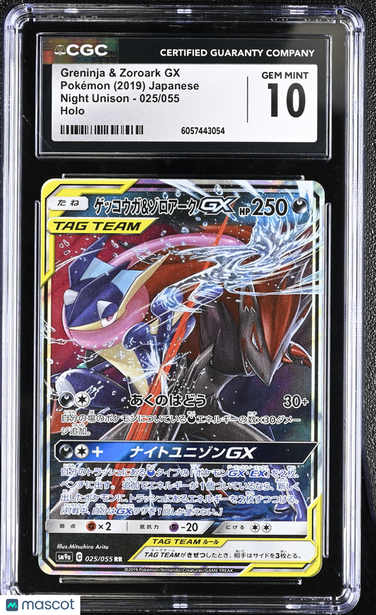 Greninja & Zoroark GX 2019 Pokémon Night Unison #025/055 Japanese CGC 10