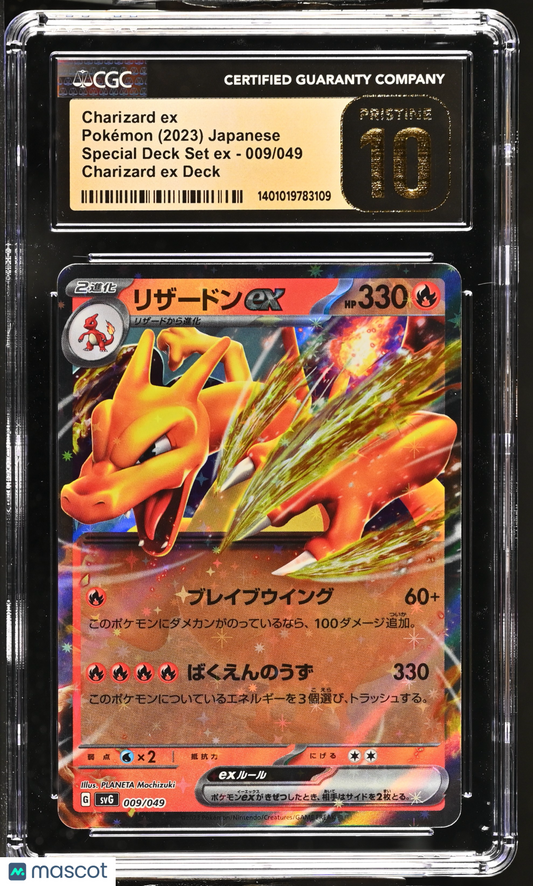 Charizard ex 2023 Pokémon Special Deck Set ex #009/049 Japanese CGC 10