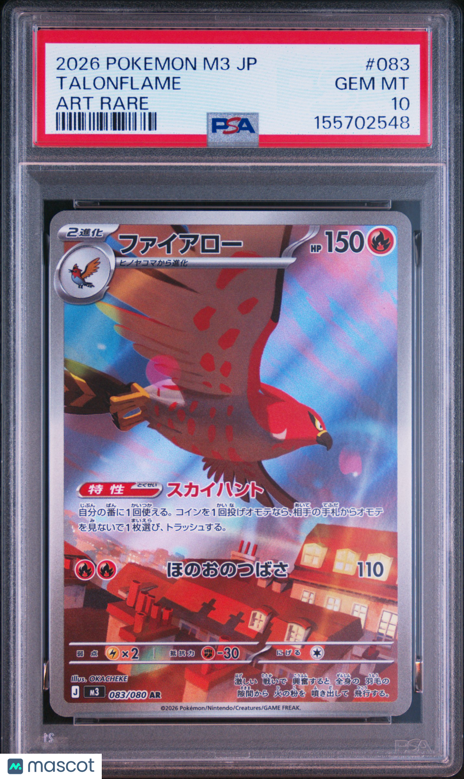 2026 Pokemon—Talonflame #083 Nihil Zero—Art Rare Foil Japanese PSA 10