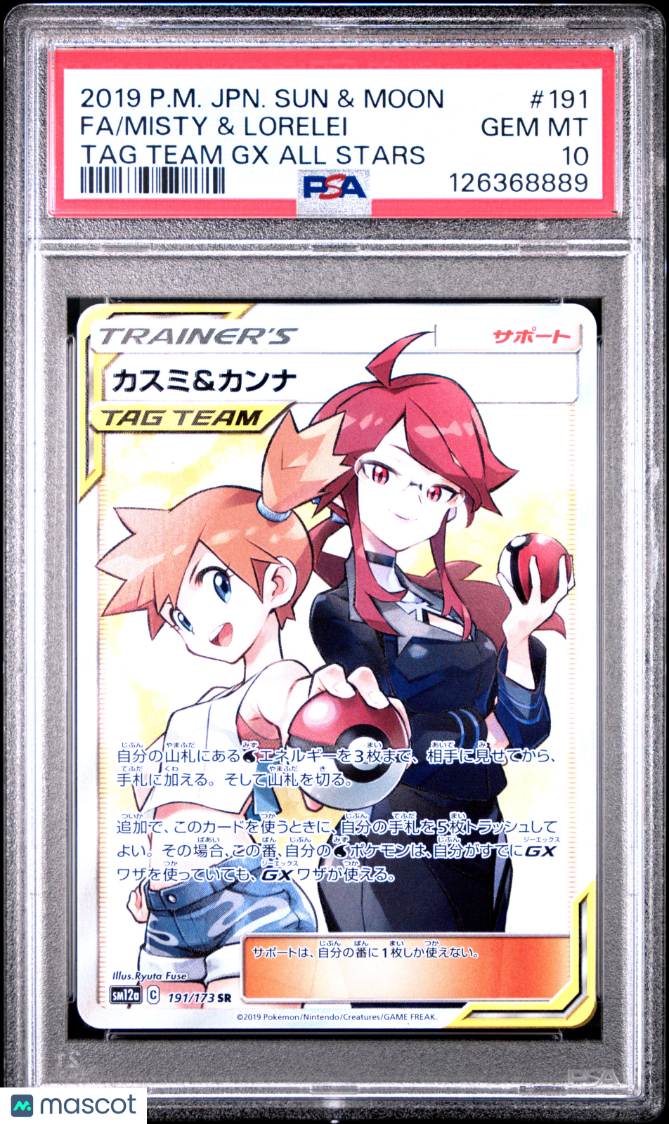 2019 Pokemon—Misty & Lorelei #191 TAG Team GX All Stars— Japanese PSA 10