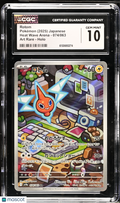 2025 Pokemon—Rotom #74 Heat Wave Arena—Art Rare Holo Japanese CGC 10