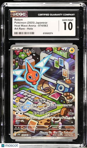 2025 Pokemon—Rotom #74 Heat Wave Arena—Art Rare Holo Japanese CGC 10
