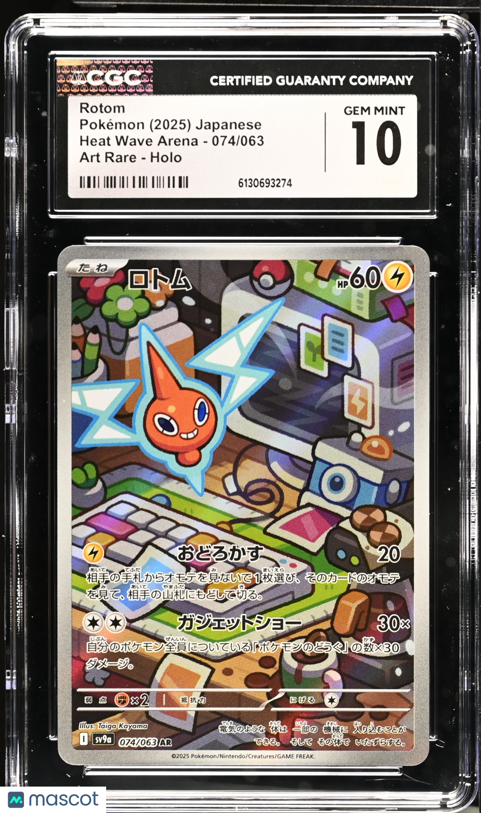 2025 Pokemon—Rotom #74 Heat Wave Arena—Art Rare Holo Japanese CGC 10