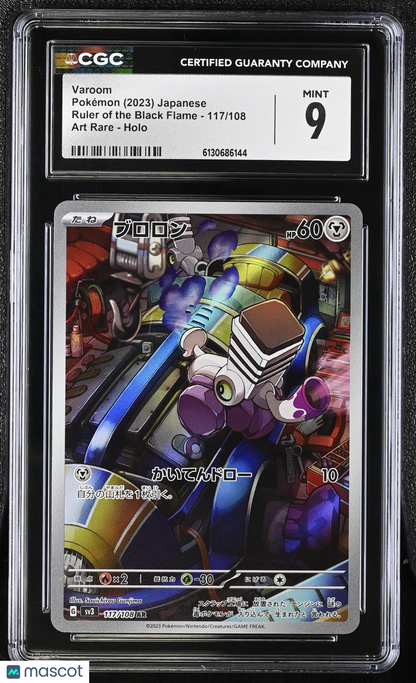2023 Pokemon—Varoom #117/108 Ruler Of The Black Flame—Art Rare Japanese CGC 9