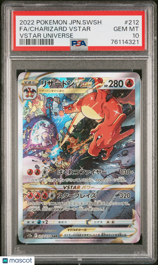 2022 Pokemon Charizard VSTAR S12a: Vstar Universe #212 Japanese PSA 10