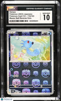 2023 Pokémon—Horsea #116/165 Pokemon Card 151—Common (Master Ball) JPN CGC 10