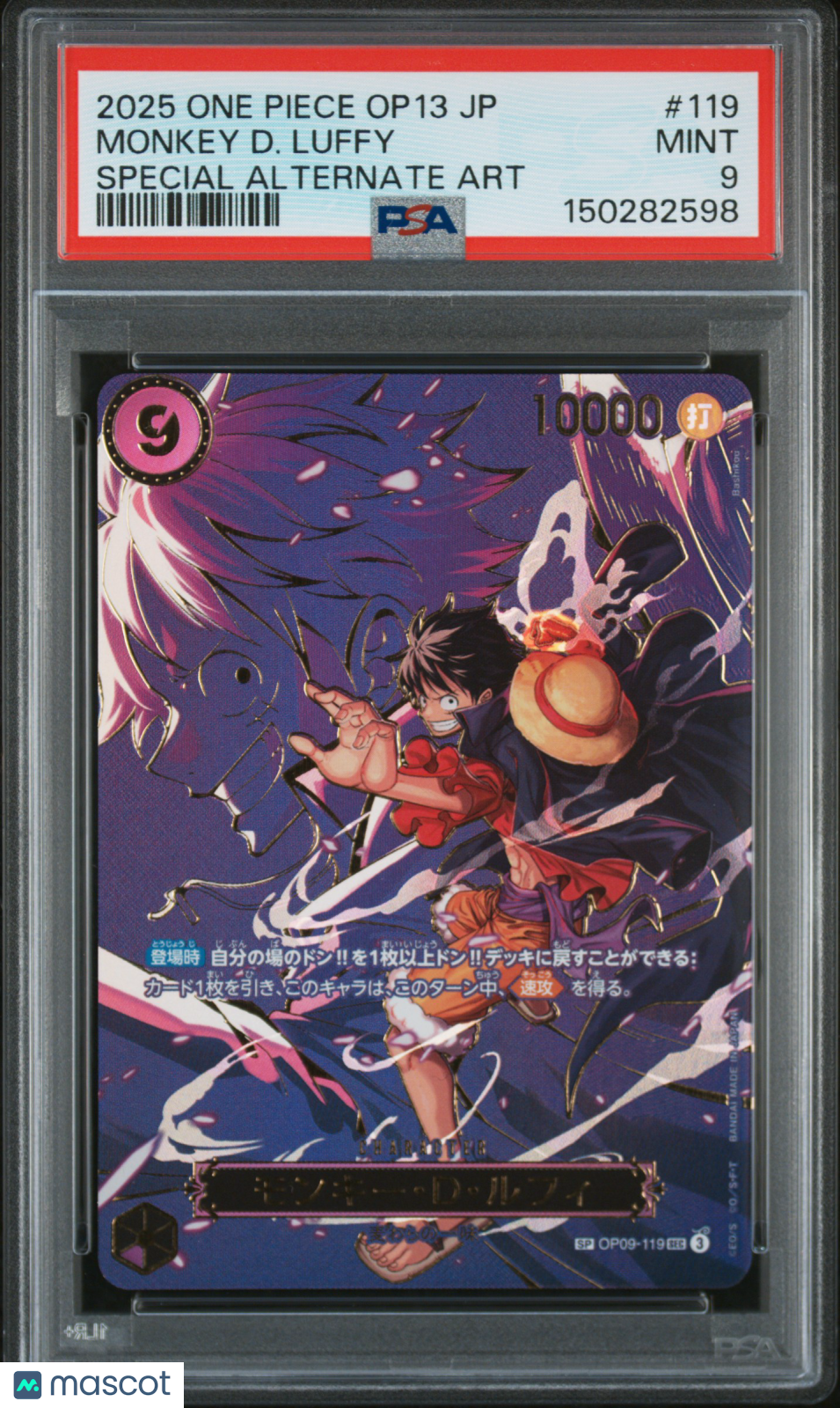 2025 One Piece—Monkey D. Luffy #119 OP-13—SR Foil JP (Special Alt Art) PSA 9