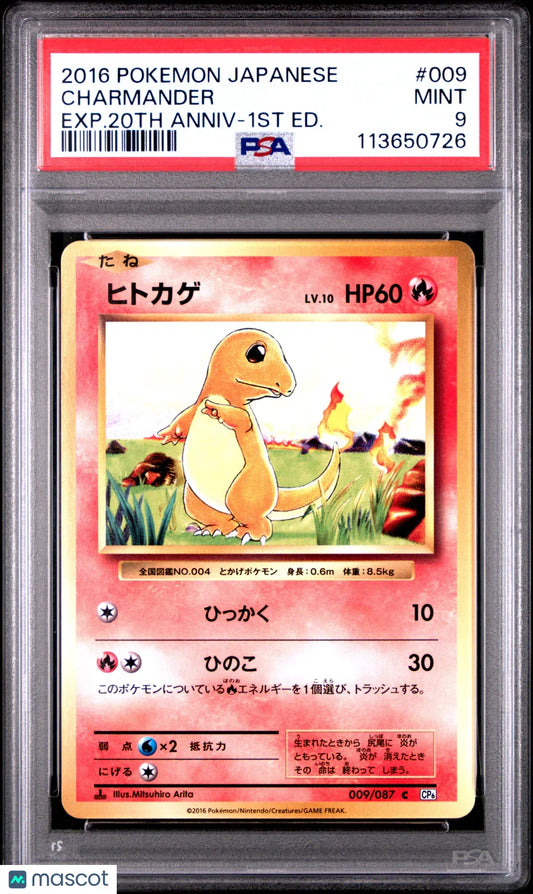 2016 Pokemon Charmander 20th Anniversary #009 Japanese Basic PSA 9 - Papa Joey's Collectibles