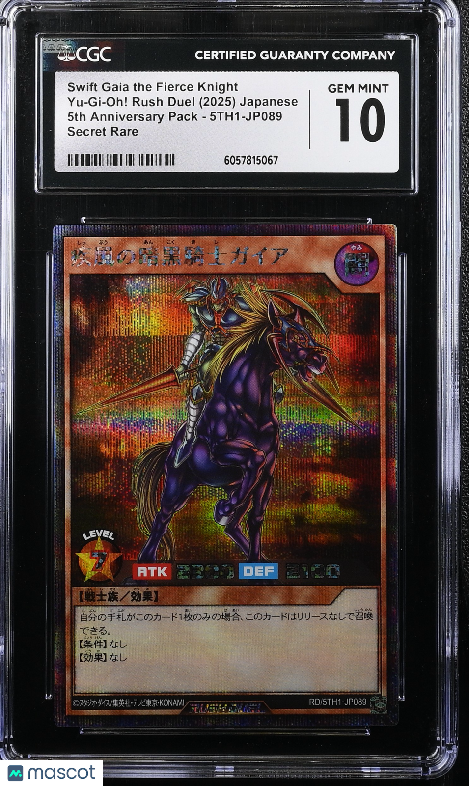 2025 Yu-Gi-Oh! Rush Duel—Swift Gaia the Fierce Knight #5TH1-JP089 5TH Anniversary Pack— Japanese CGC 10