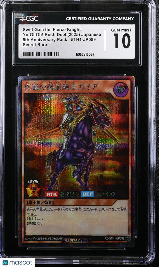 2025 Yu-Gi-Oh! Rush Duel—Swift Gaia the Fierce Knight #5TH1-JP089 5TH Anniversary Pack— Japanese CGC 10