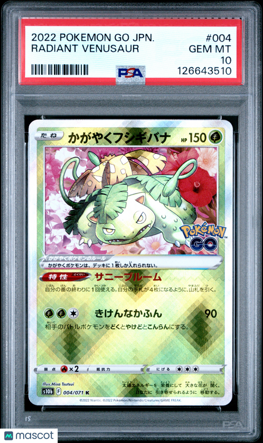 Pokémon TCG – Papa Joey's Collectibles