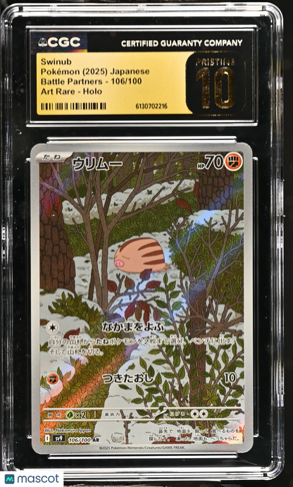 2025 Pokemon—Swinub #106/100 Battle Partners—Art Rare Holo Japanese CGC 10