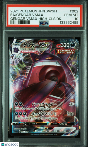 —#002 2021 Pokemon Japanese Sword & Shield Gengar VMAX High-Class Deck—PSA 10