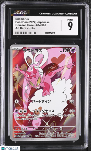 2024 Pokemon—Enamorus #074/066 Crimson Haze—Art Rare Holo Japanese CGC 9
