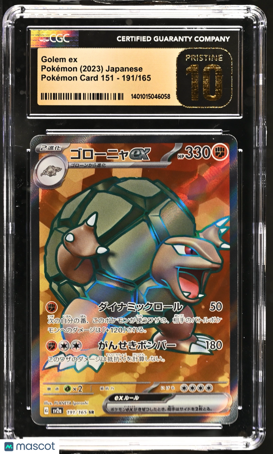 2023 Pokémon Golem ex 151 #191/165 Japanese CGC 10