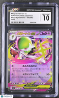 2025 Pokemon—Mega Gardevoir ex #42 Mega Symphonia—Double Rare Holo JP CGC 10