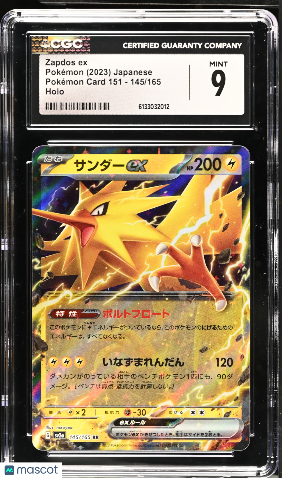 2023 Pokemon—Zapdos ex #145/165 Pokemon Card 151—Double Rare Holo Japanese CGC 9