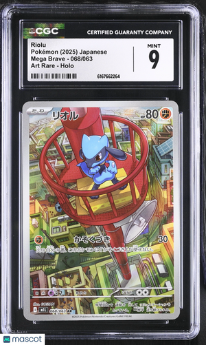 2025 Pokemon—Riolu #068/063 Mega Brave—Art Rare Holo Japanese CGC 9
