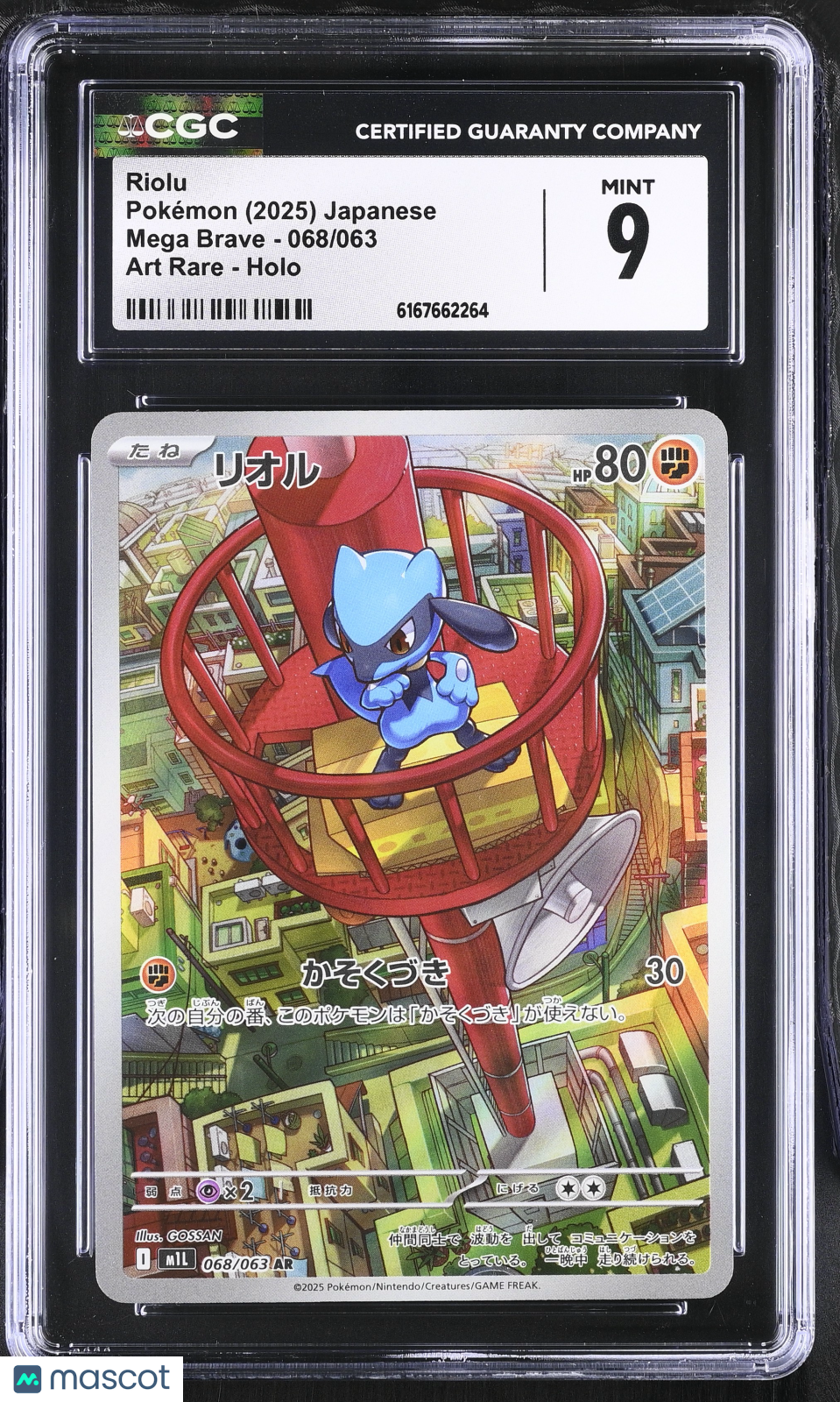 2025 Pokemon—Riolu #068/063 Mega Brave—Art Rare Holo Japanese CGC 9