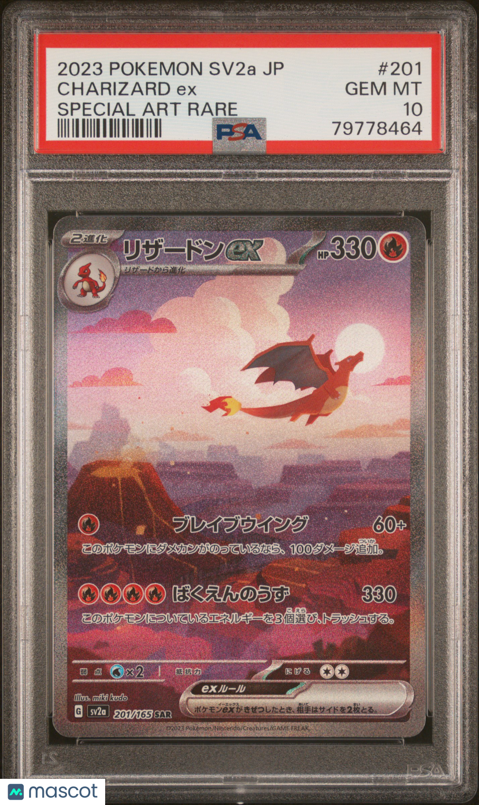 2023 Pokemon—Charizard ex #201/165 Pokemon Card 151—Special Art Rare JPN PSA 10