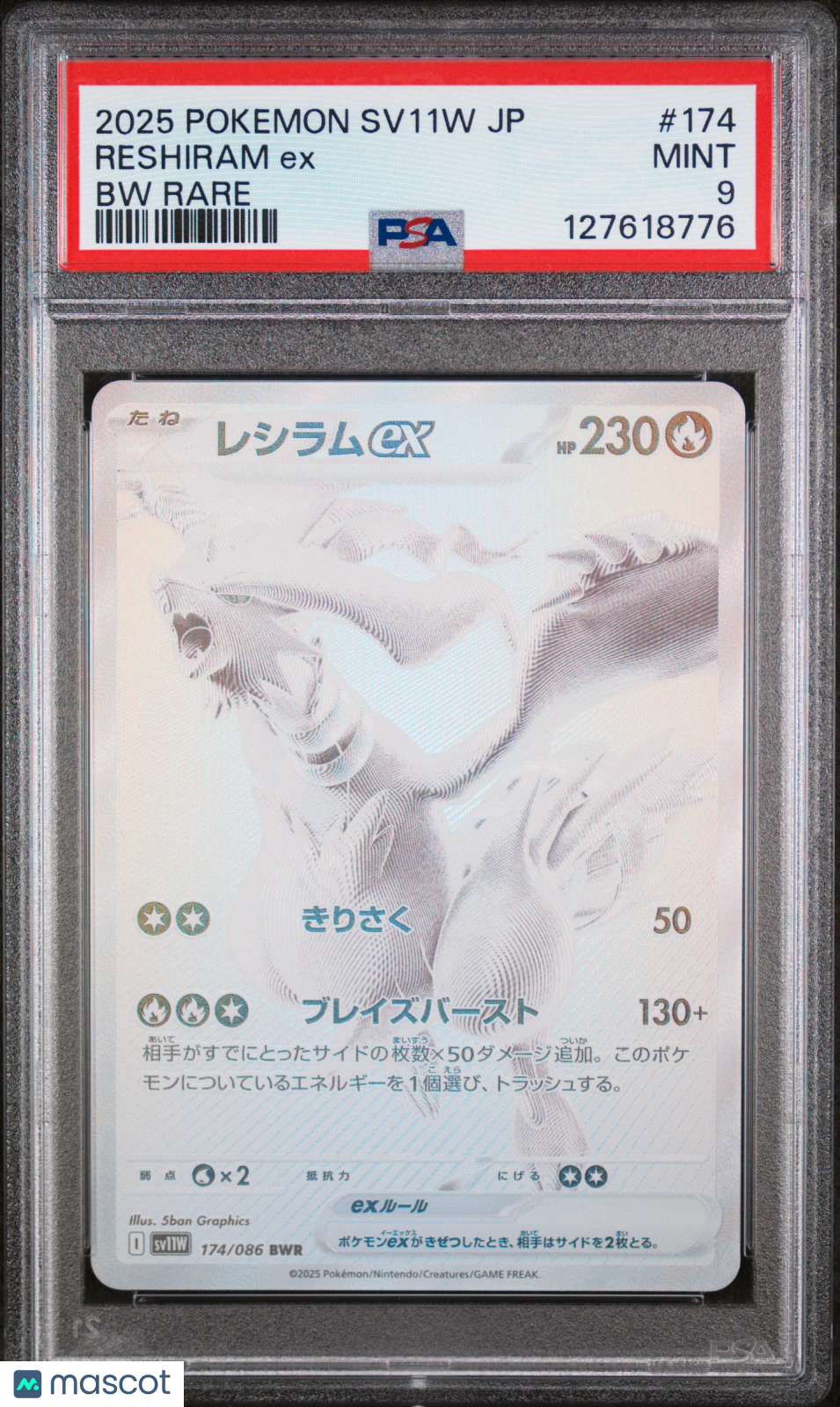 Reshiram EX 2025 Pokemon Japanese Sv11w-White Flare #174 Japanese BW Rare PSA 9