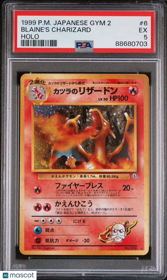 1999 Pokemon Blaine's Charizard Challenge from the Darkness #6 Japanese PSA 5