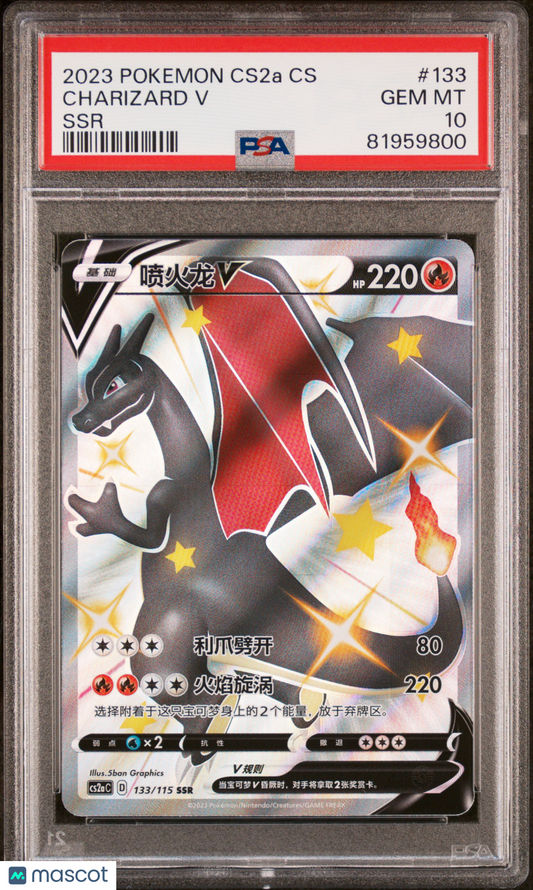 Charizard V 2023 Pokemon Cs2a C-Vivid Portrayals: Obsidian #133 Chinese PSA 10