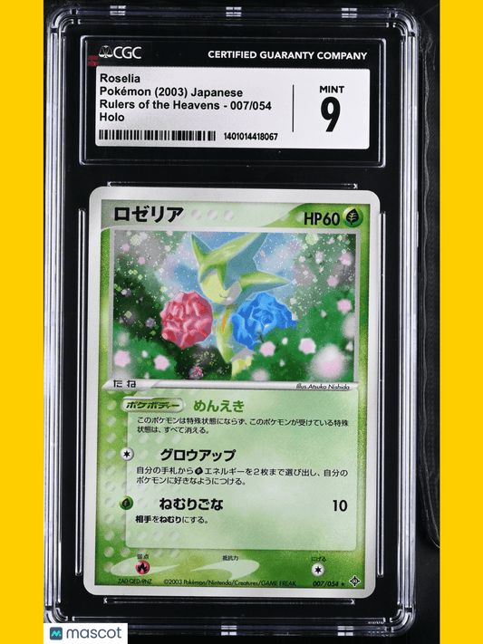 Pokémon Roselia 2003 Pokémon Rulers of the Heavens #007/054 Japanese CGC 9