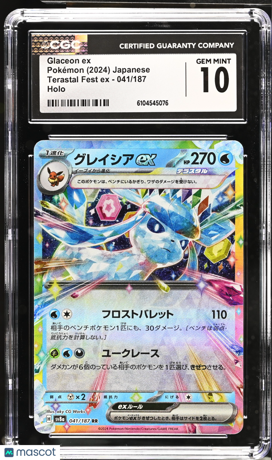 2024 Pokemon—Glaceon ex #041/187 Terastal Fest ex—Double Rare Holo JP CGC 10