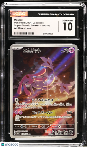 2024 Pokemon—Mesprit #114/106 Super Electric Breaker—Art Rare Japanese CGC 10
