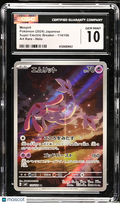 2024 Pokemon—Mesprit #114/106 Super Electric Breaker—Art Rare Japanese CGC 10