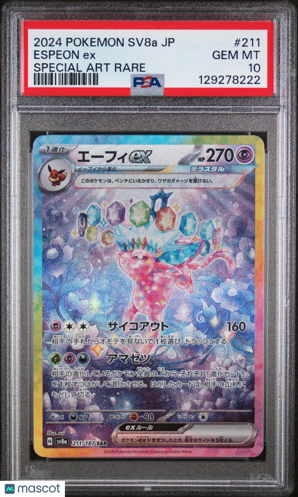 2024 Pokemon—Espeon ex #211 Sv8a: Terastal Fest Ex—SAR Holo Japanese PSA 10