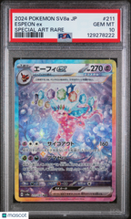 2024 Pokemon—Espeon ex #211 Sv8a: Terastal Fest Ex—SAR Holo Japanese PSA 10
