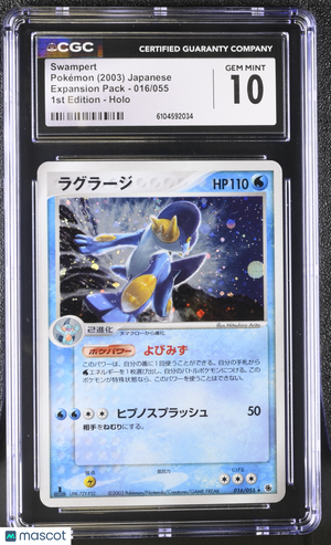 2003 Pokemon—Swampert #016/055 ADV Expansion Pack—Holo Rare Japanese CGC 10