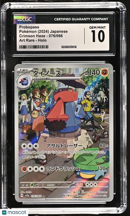 Pokémon Probopass 2024 Pokémon Crimson Haze #076/066 Japanese CGC 10