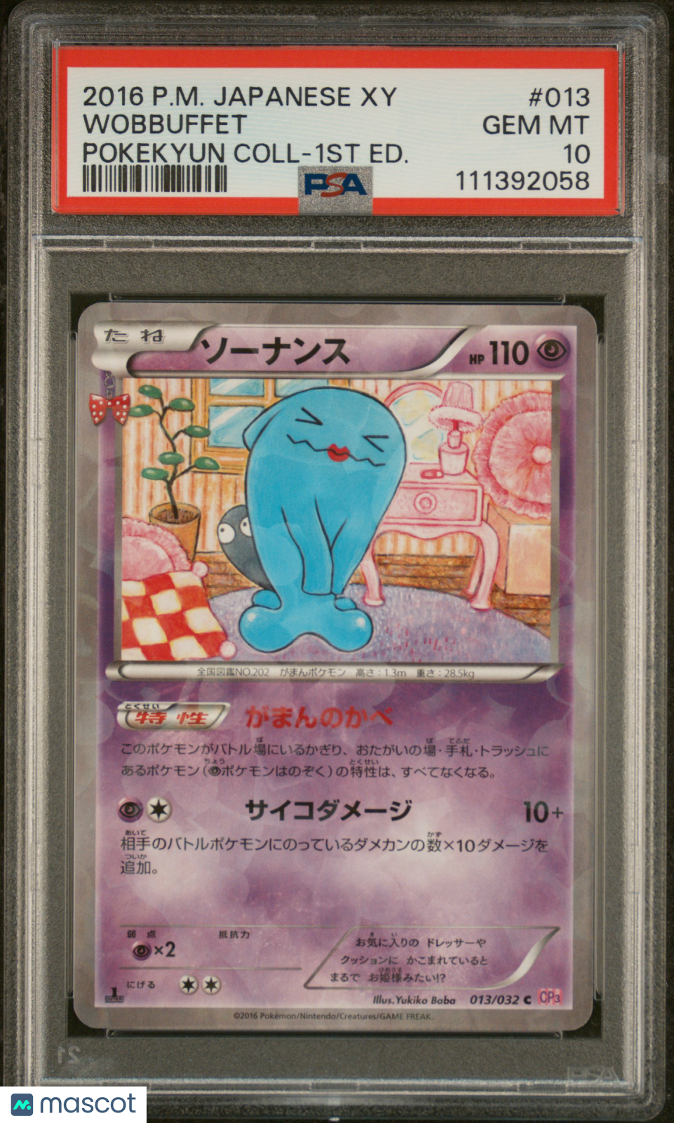 2016 Pokemon—Wobbuffet 013 CP3: PokeKyun Collection— Japanese 1st Edition PSA 10